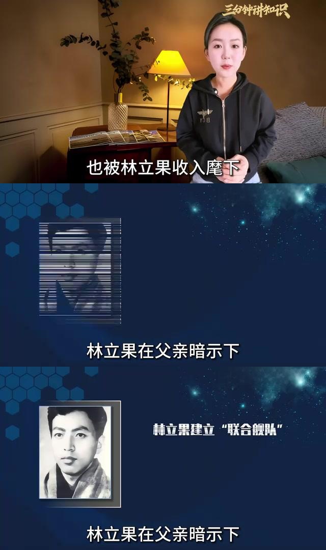 九一三事件揭秘:林立果死党劫机叛逃,一人侥幸生还成传奇 在九一三