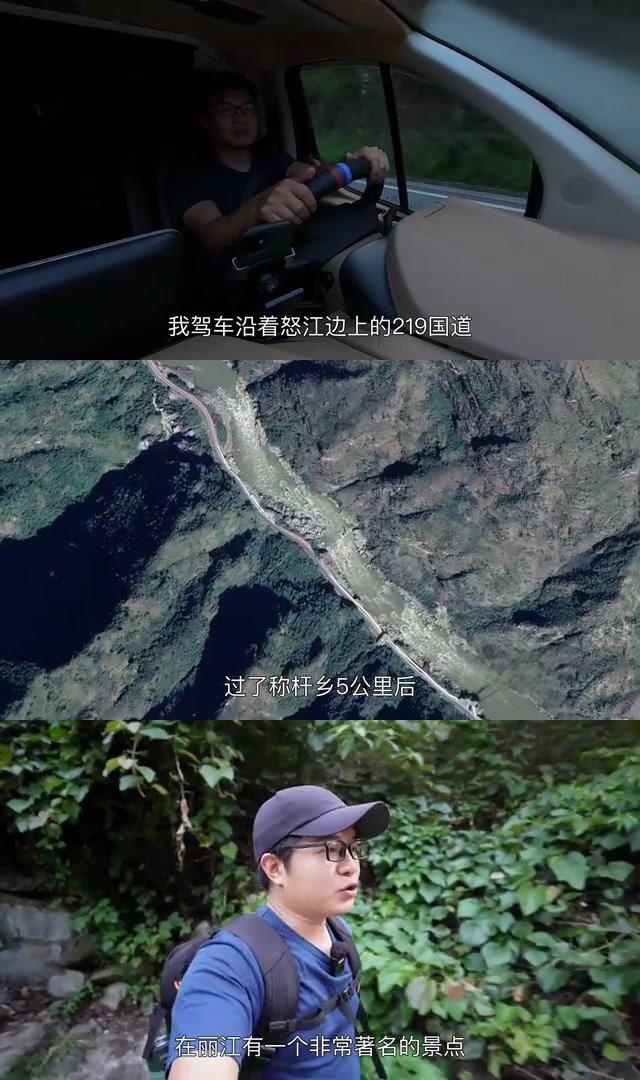 云南怒江飞来石之谜:500吨巨石从天而降,地质奇观引发无限遐想 云南
