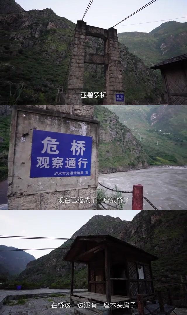 云南怒江飞来石之谜:500吨巨石从天而降,地质奇观引发无限遐想 云南