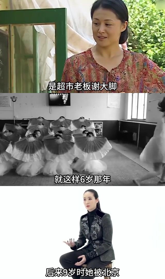 王亚彬:从乡村爱情到国际舞台,舞蹈让她绽放光芒 王亚