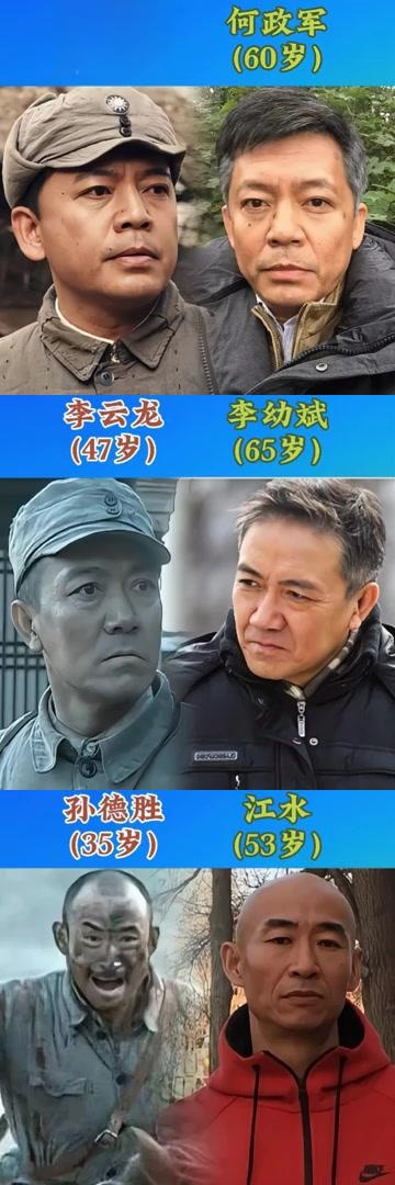 演员今昔对比:李幼斌,王全有等演员现状 从王有胜到李云龙,从曹启峰到