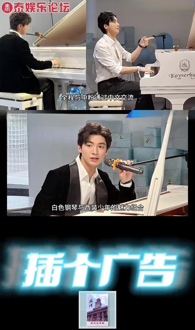 泰国艺人张锦琦来华举办中粉见面会:深化泰娱市场中文化交流新趋势