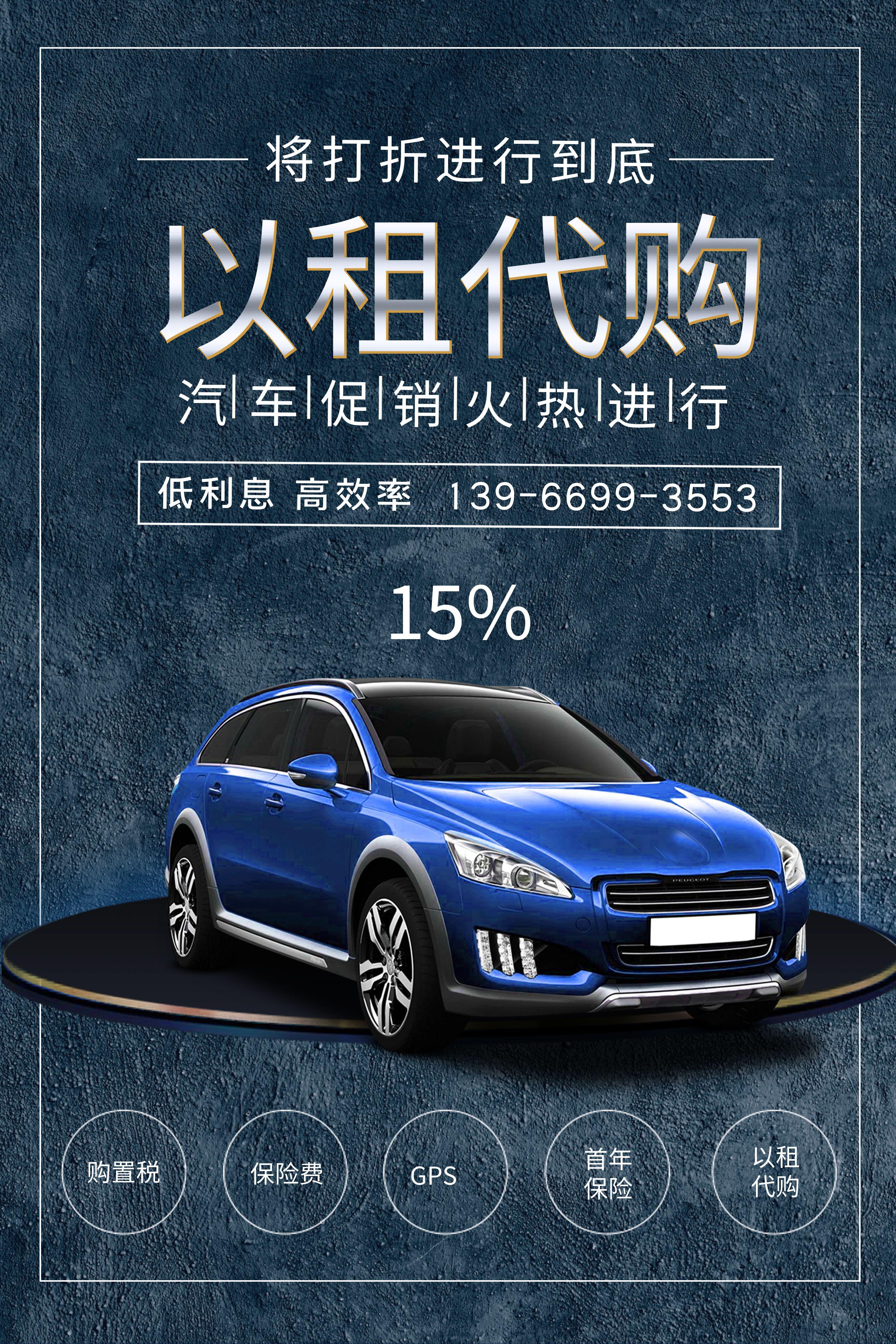 江苏信用不好黑户分期买车的影响 江苏信用不好黑户"分期购车按揭的