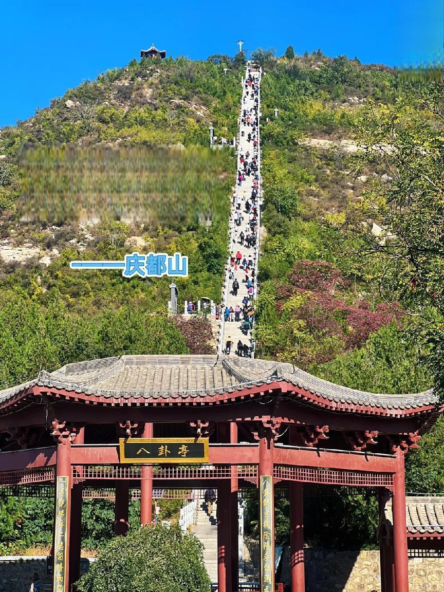 保定庆都山的风景介绍图片