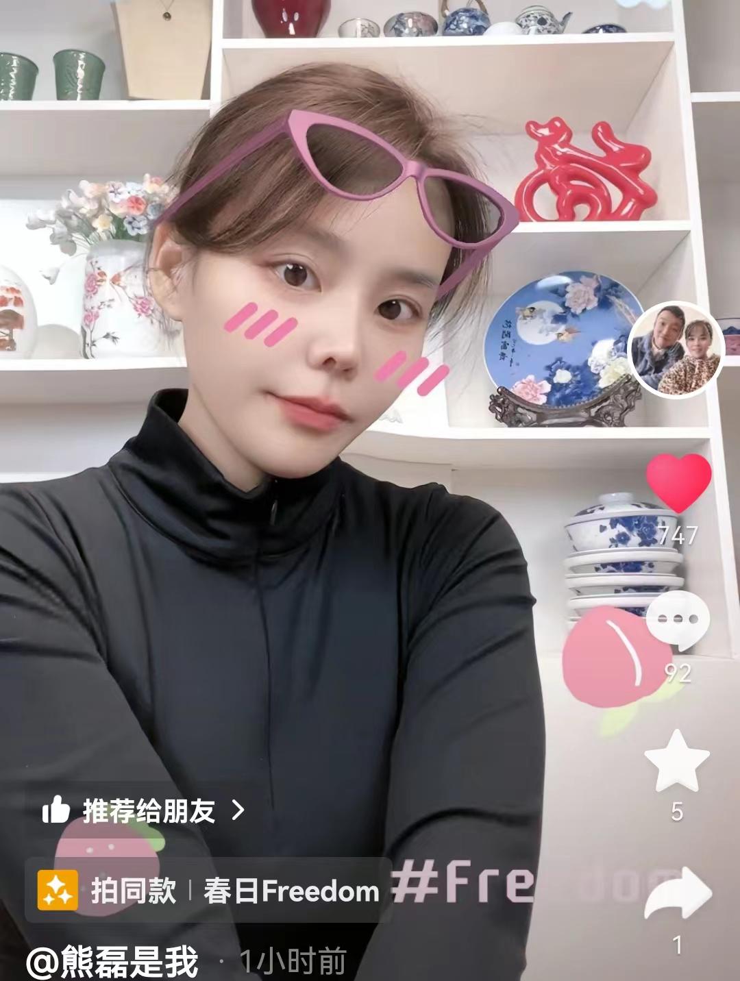 熊磊晒自拍感慨做自己就好,姚家男儿晒回乡祭祖画面,让人看到了许姚