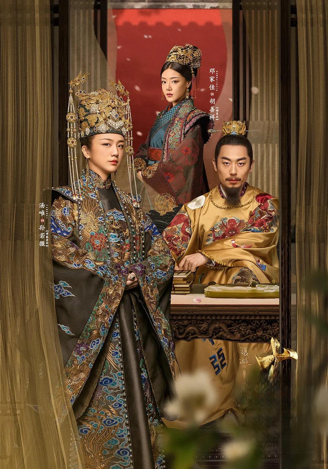 汤唯演的孙皇后 汤唯在《大明风华》中饰演孙皇后,她的出色表现让人们