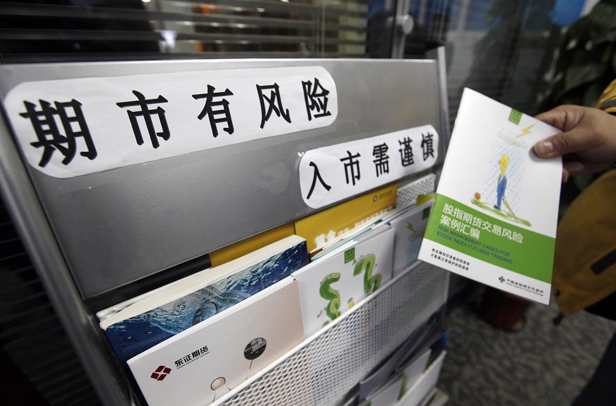 关于中金期货官网的信息 关于中金期货官网的信息（关于中金期货官网的信息有哪些） 期货