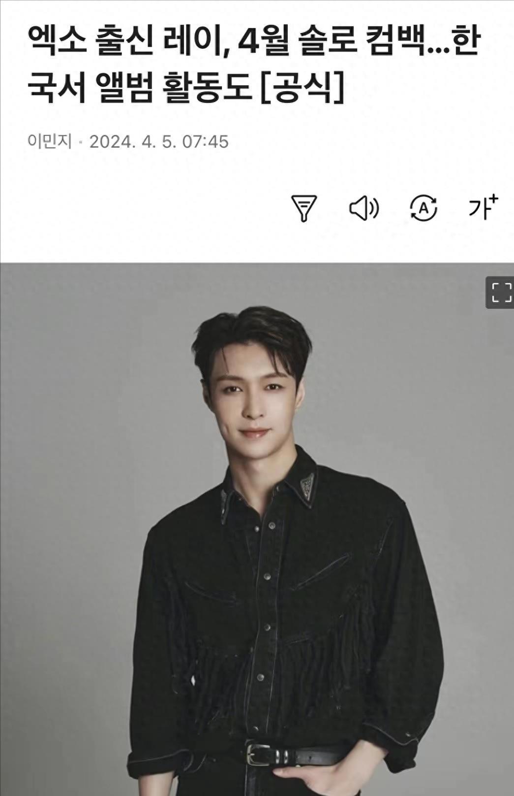 张艺兴重返韩娱,粉丝期待 张艺兴将在4月全球范围回归,并发布韩语版新