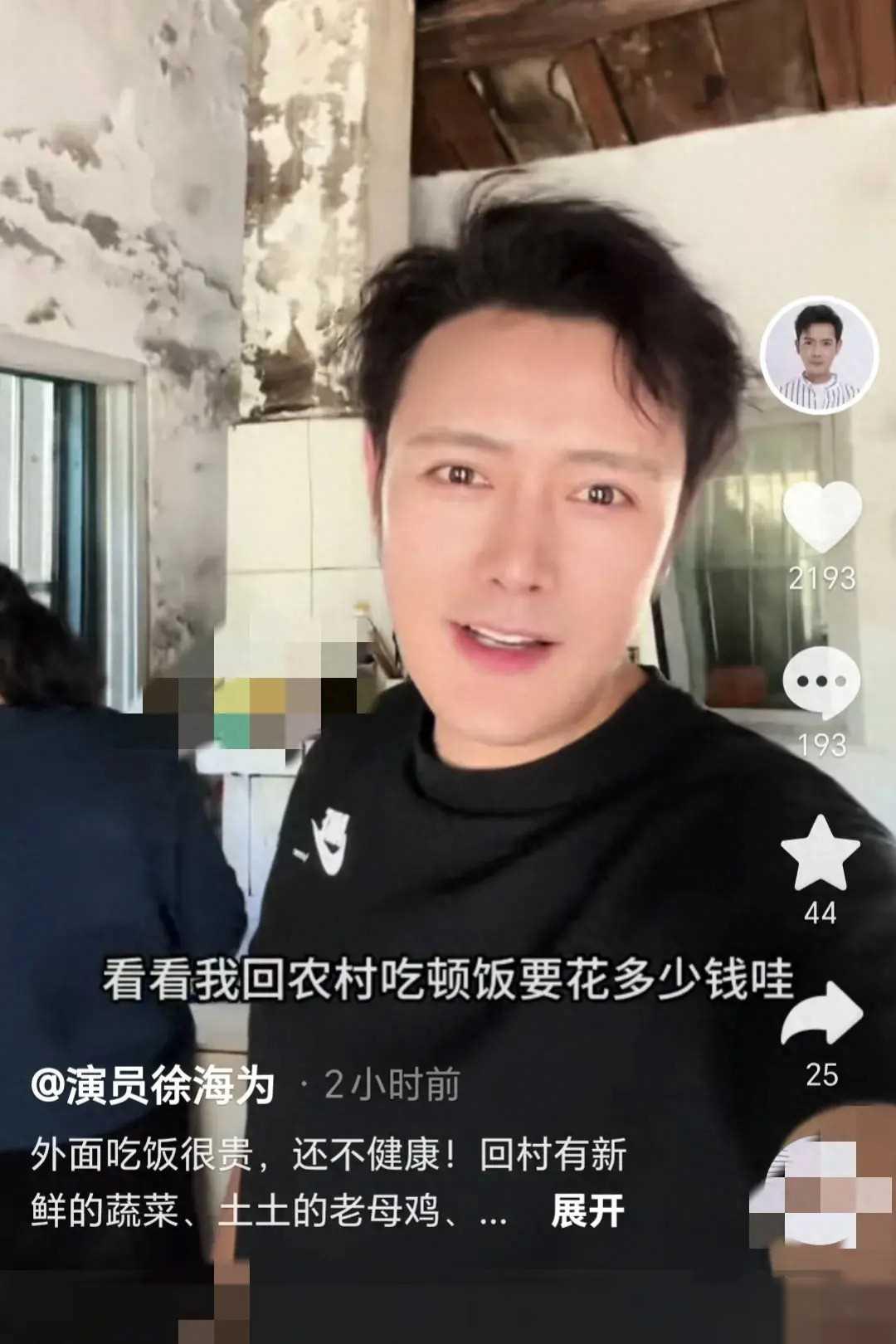 杨怡凝艾姐图片