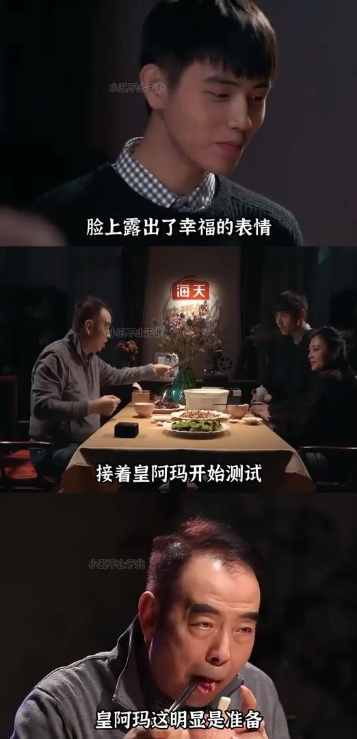 陈凯歌一家吃饭图片