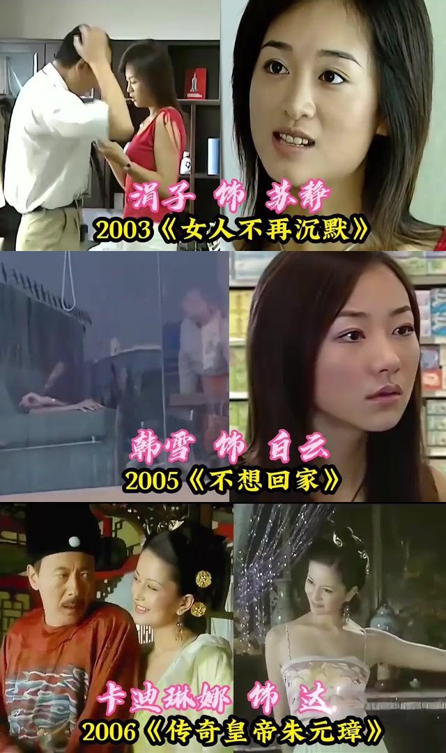 涓子女人不再沉默图片