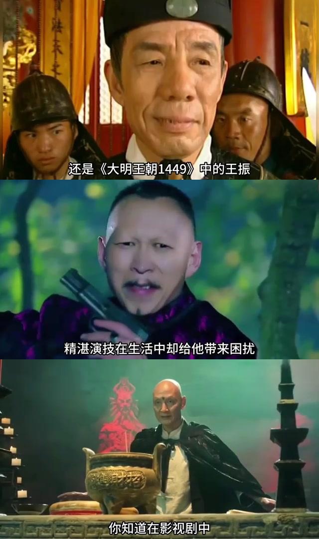 内地反派男演员深度盘点:谁是最令人难忘的童年阴影?