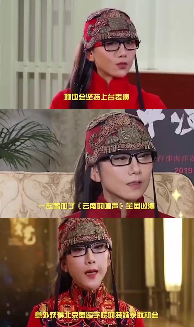 小彩旗:从舞者到演员,她选择了不一样的路 小彩旗,这位在2014年春晚