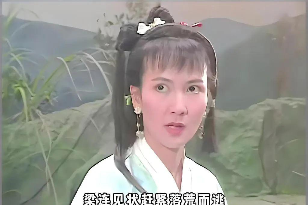 新白娘子传奇梁连图片