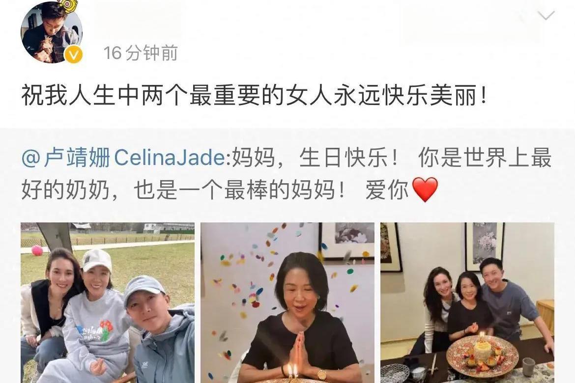 卢靖姗与韩庚为妈妈庆生,婆媳关系宛如闺蜜,娱乐圈再添幸福典范 4月8
