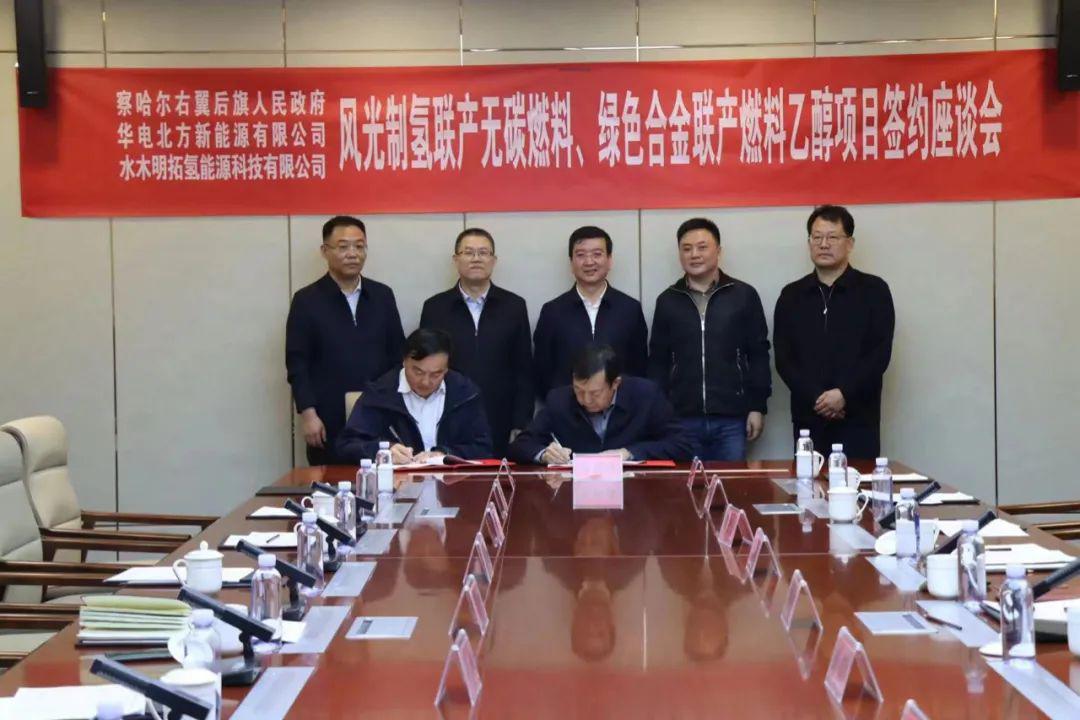 4月8日,察右后旗迎来了一场工业革命的盛会