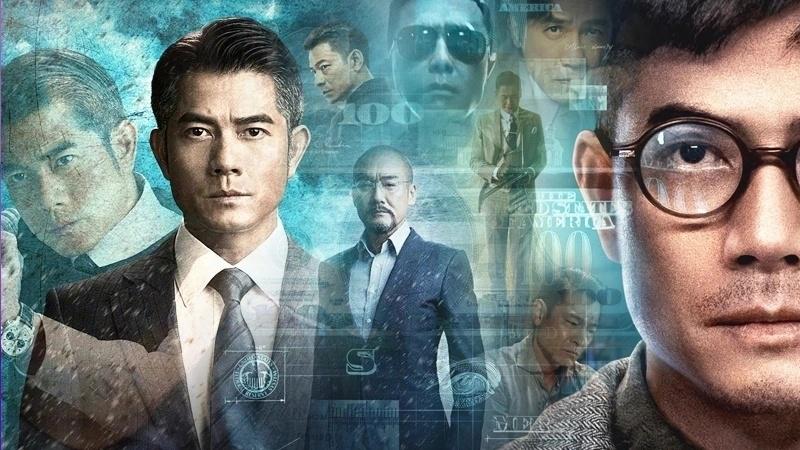 中华英雄》vs《风云雄霸天下》:揭秘郭富城与郑伊健的影视轨迹 中华