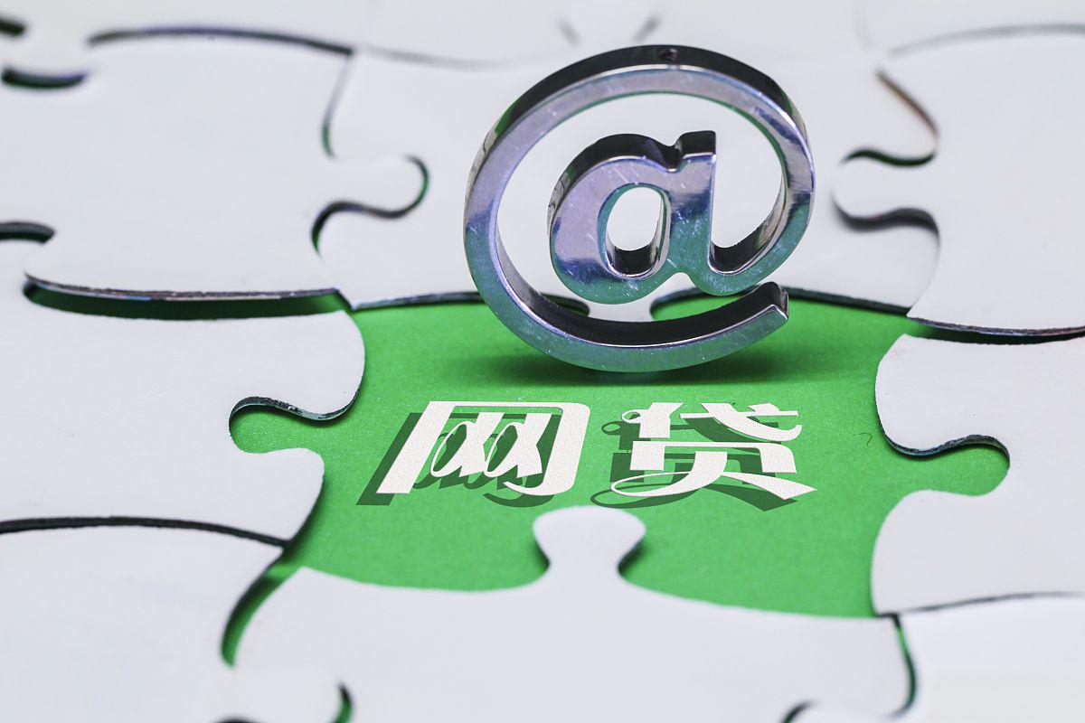 互联网的风险(互联网风险管理)