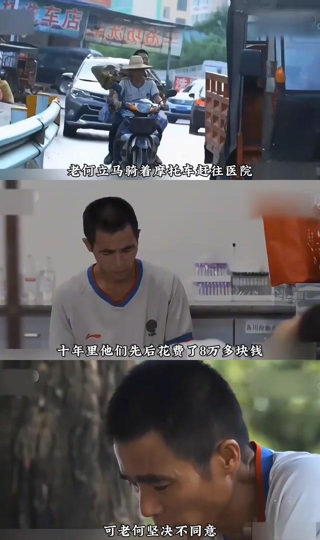 百亿老板王均金工地体验首日遭开除,但善举仍展现企业家担当 王均金