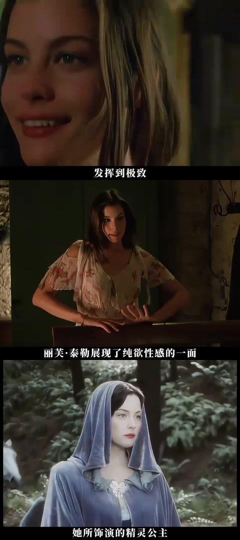丽芙·泰勒:荧幕女神的优雅性感蜕变,魅力诠释角色多元性 丽芙·泰勒