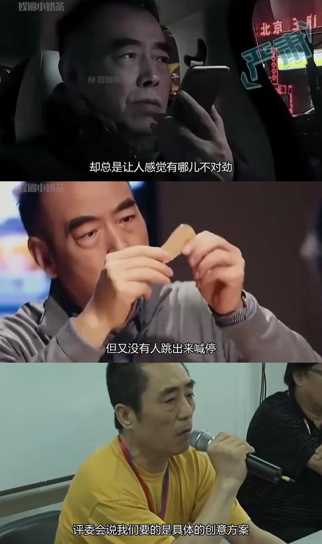 陈凯歌一家吃饭图片