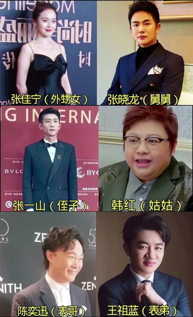 孙俪和胡慧中是姨孙女关系,王阳和韩庚是表兄弟,宋祖儿则是他们的表妹