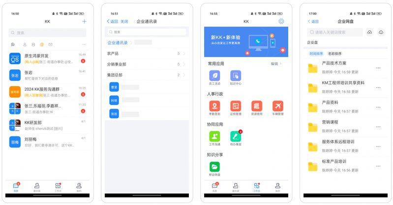 华为云盘在哪里找=华为云盘在手机的什么地方