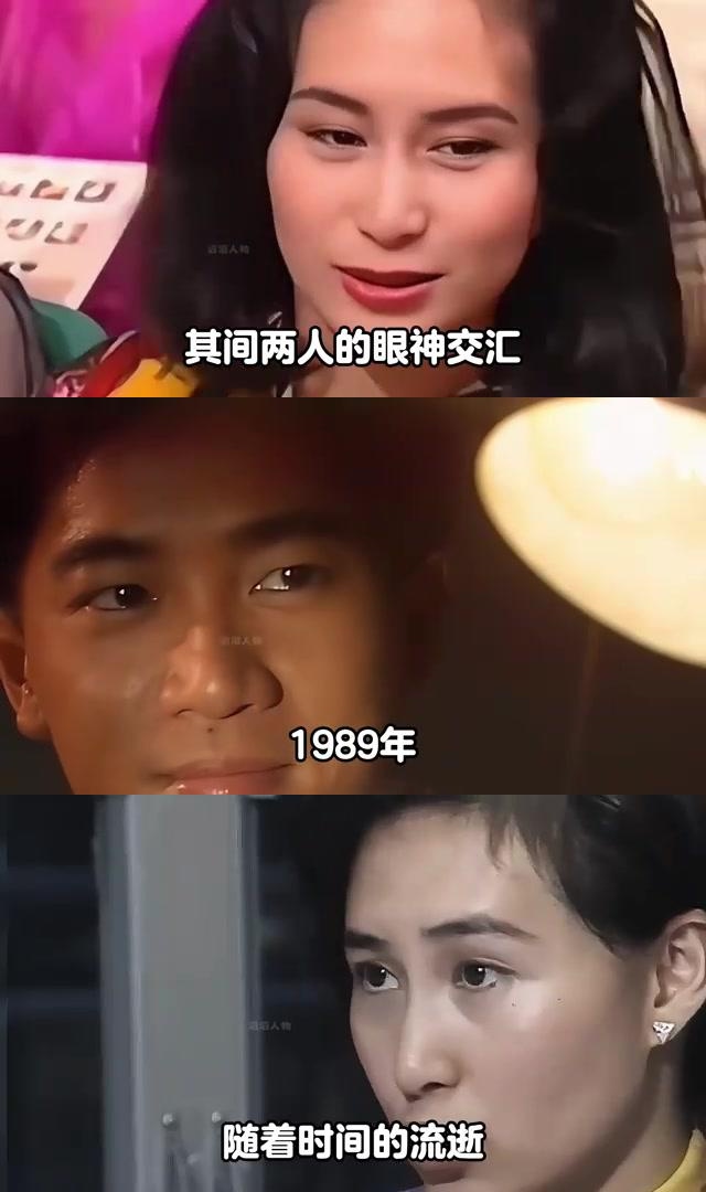 1992陈百强私会何超琼图片