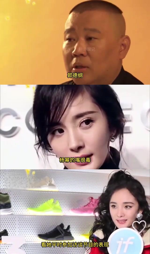 郭德纲与杨幂的舞台交锋:文化底蕴与幽默感的碰撞 在相声界享有盛誉的