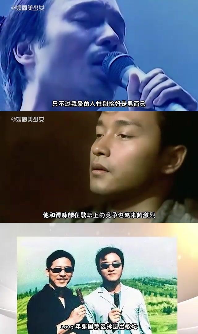 坚守真爱的力量,超越生死的情感传奇 张国荣与唐鹤德的故事不仅是娱乐