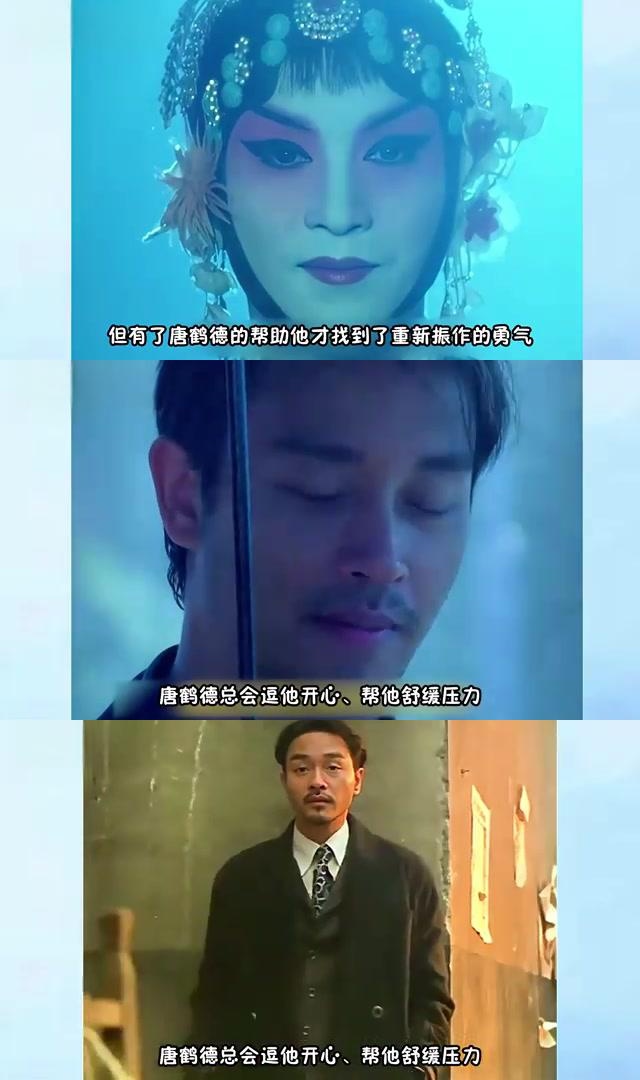 坚守真爱的力量,超越生死的情感传奇 张国荣与唐鹤德的故事不仅是娱乐