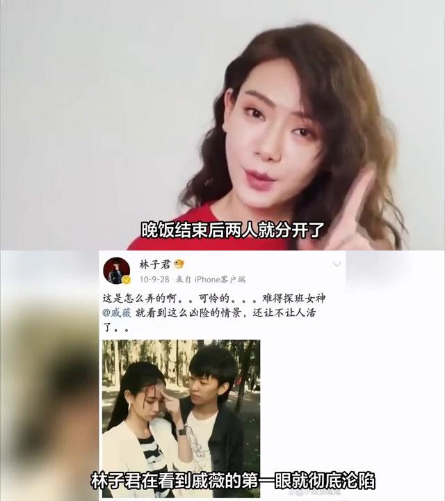 李承铉前女友图片