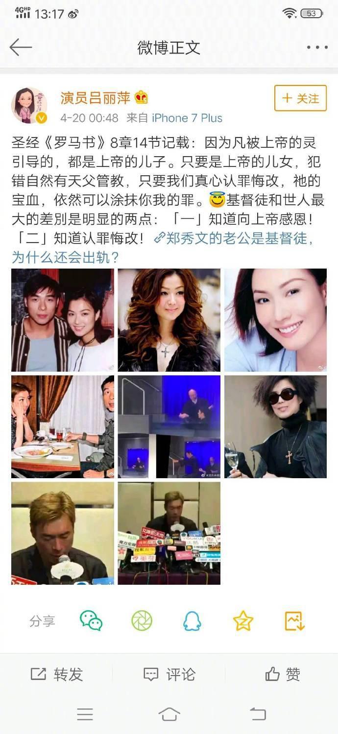 安心事件回顾:许志安伤疤难忘,黄心颖音乐新起点 许志安首次回应安心