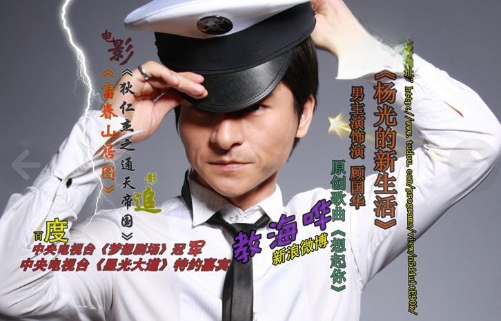 教海哗:刘德华的传奇再现,百变模仿秀的新篇章 教海哗,这位在娱乐圈中