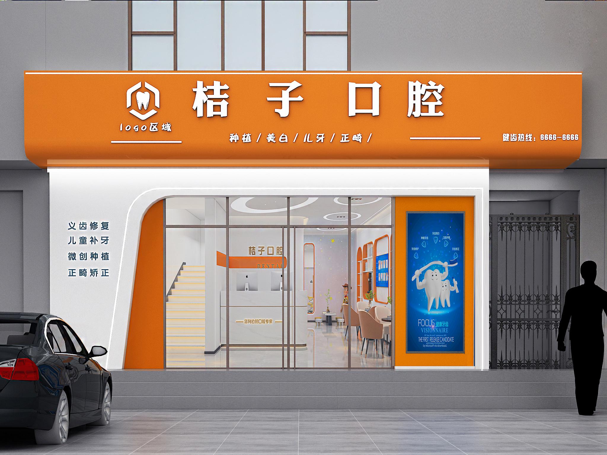 诊所的"门面担当" 门头招牌是诊所品牌的"第一张脸",一个好的门头设计