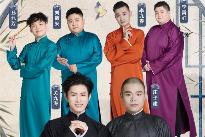 德云社新搭档商演启动,网友热议张霄白处境,市场趋势如何?