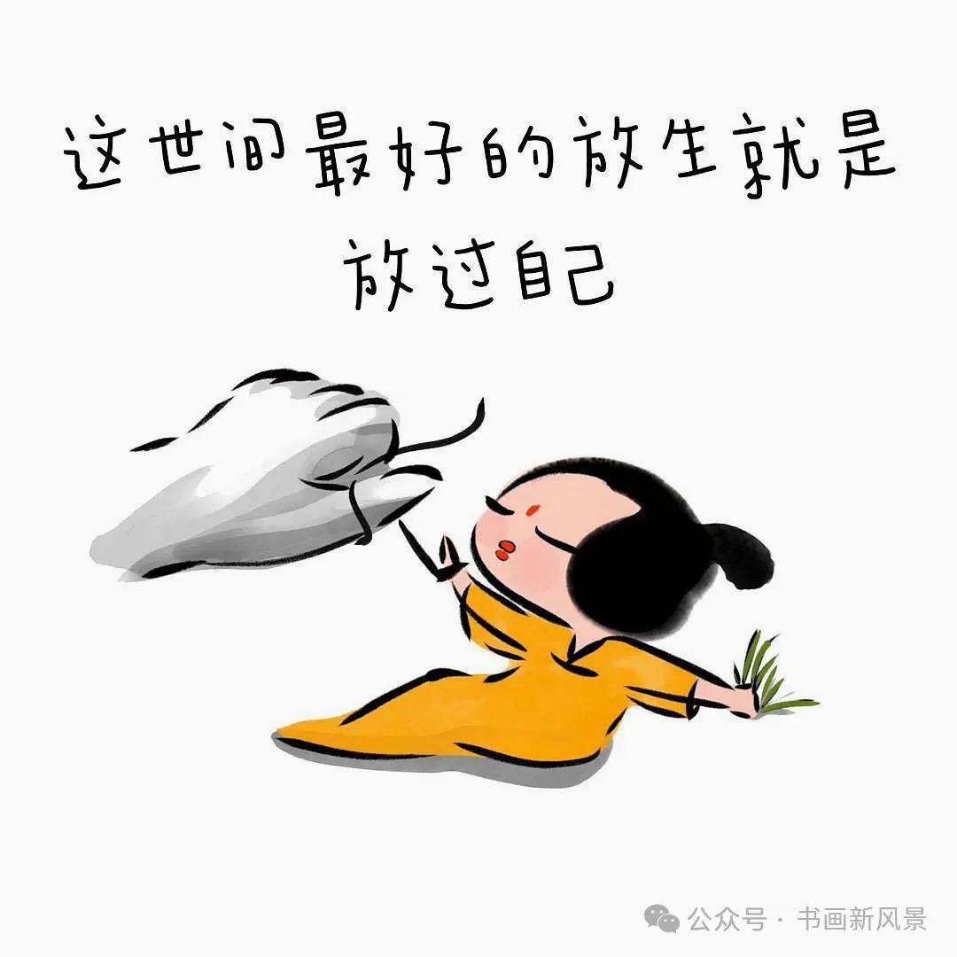 惭愧的头像图片