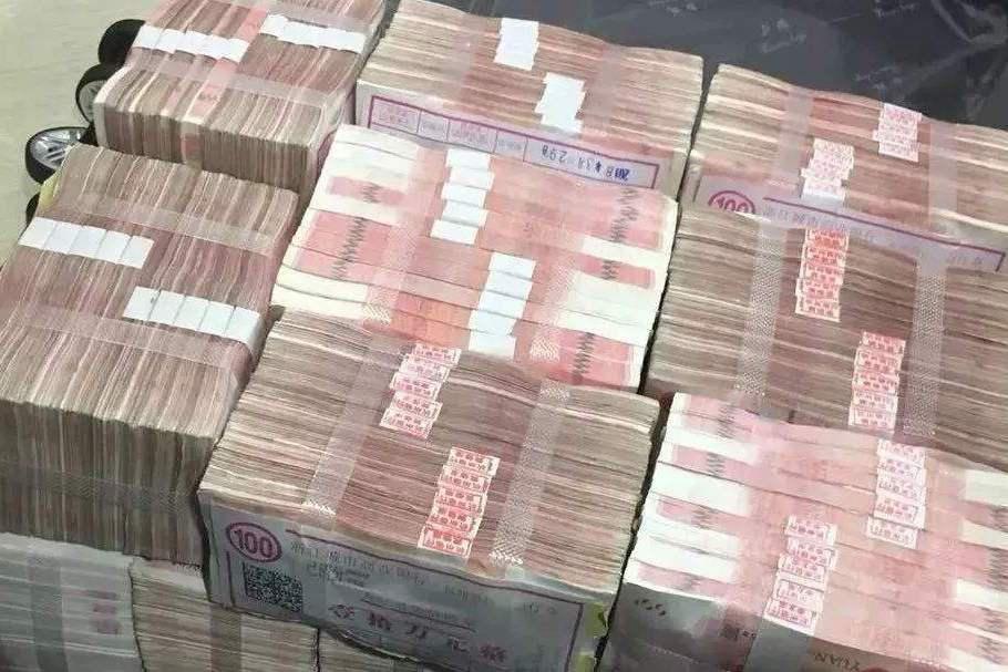 300万现金实拍图片