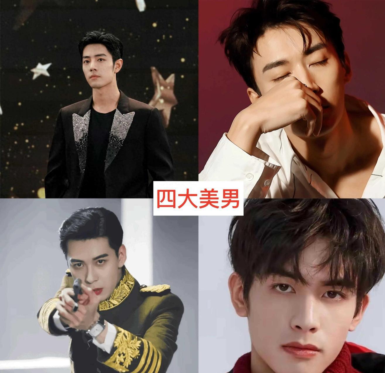 内娱四大美男新鲜出炉 内娱圈最近出现了四位美男,分别是a,b,c和d