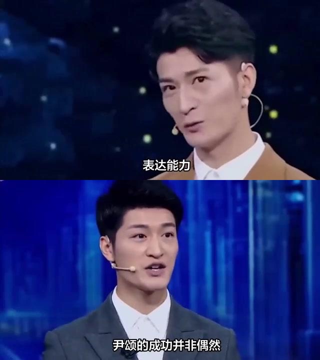 2020春晚主持人尹颂图片