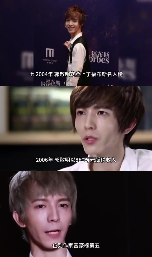 郭敬明的励志之路与争议风波 郭敬明,一位备受争议的作家和导演.