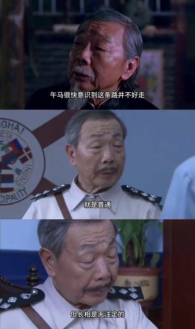 午马:从台前到幕后,揭秘大侠燕赤霞的真实人生 午马,原名冯宏源,出生