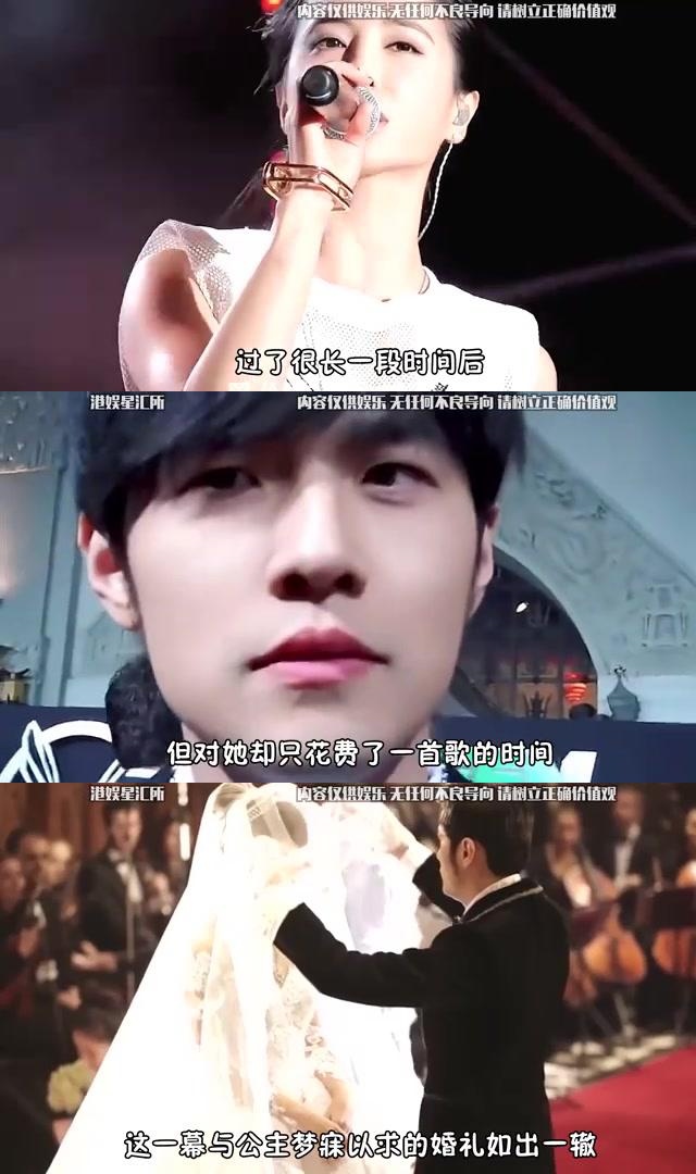 周杰伦与蔡依林:遗憾的爱情纠葛 周杰伦与蔡依林的感情历程一直让人意