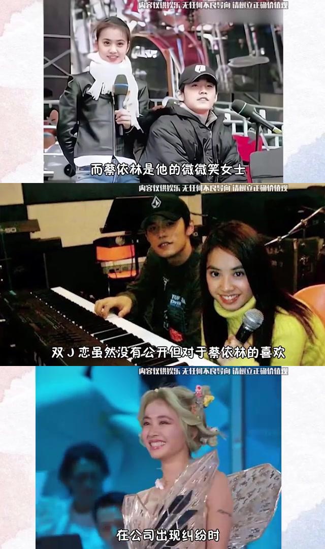 周杰伦与蔡依林:遗憾的爱情纠葛 周杰伦与蔡依林的感情历程一直让人意