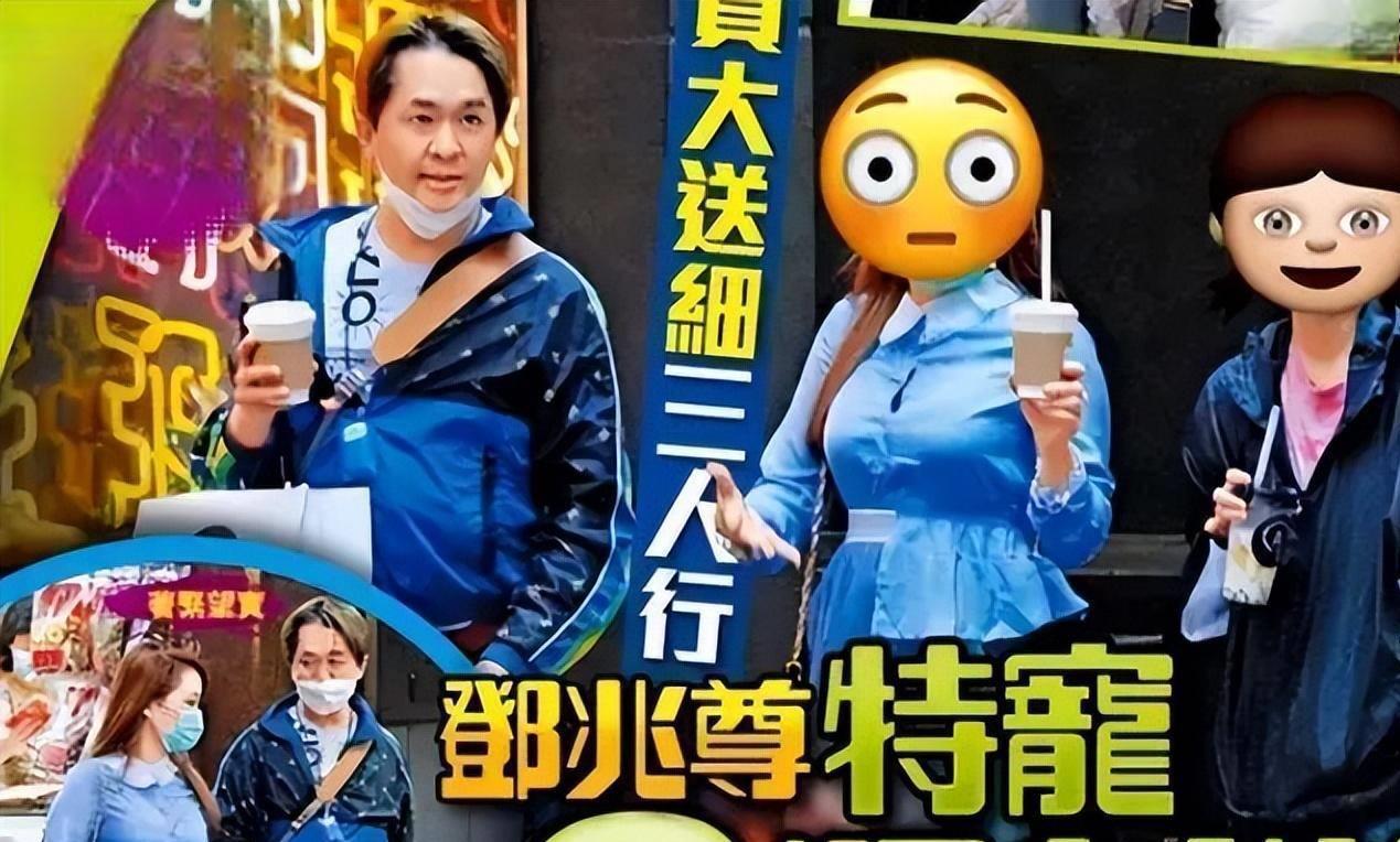 邓兆尊的三观碎了一地 邓兆尊携新女友现身,引发广泛热议.