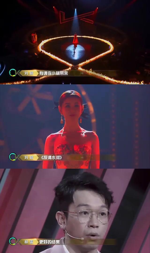 李小萌《探清水河》惊艳全场,唐一菲耳环飞舞,跨界歌王现场火爆!