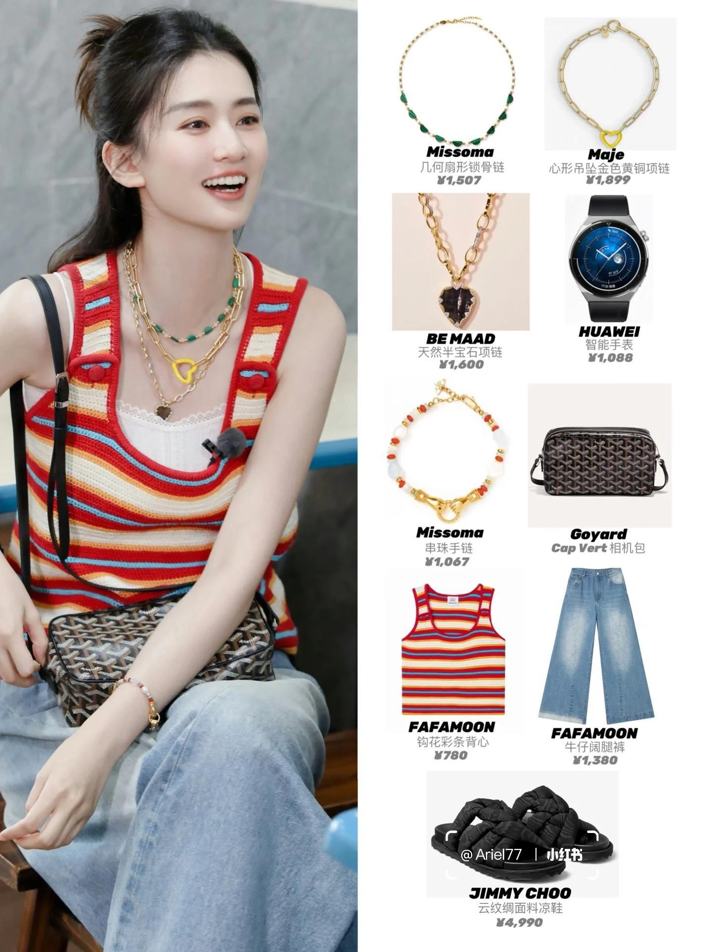 乔欣夏日穿搭揭秘:缤纷糖果与海洋风的商业魅力 乔欣的夏日穿搭成为