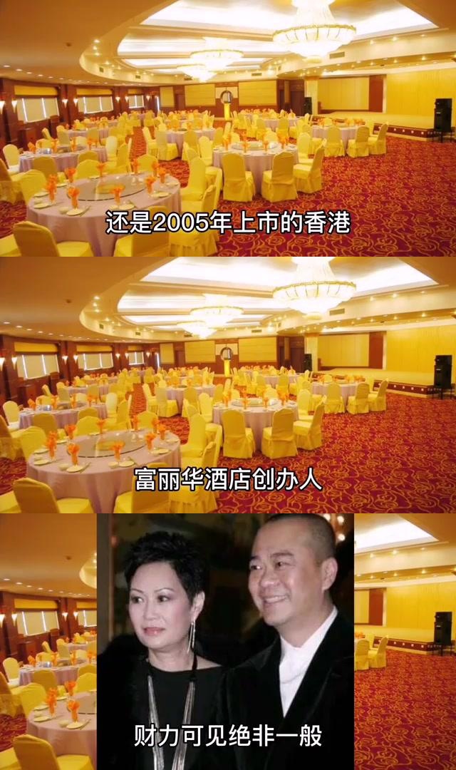 富豪老婆图片