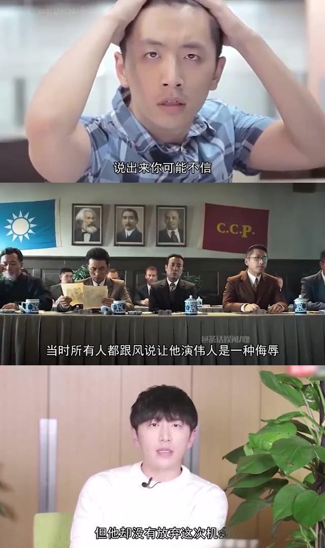 白客:从面瘫演员到演技派,撕掉王大锤标签,成为人夫天花板 你可能不会