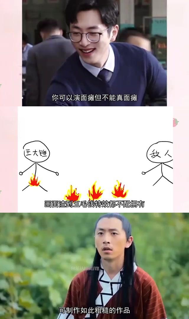 白客:从面瘫演员到演技派,撕掉王大锤标签,成为人夫天花板 你可能不会